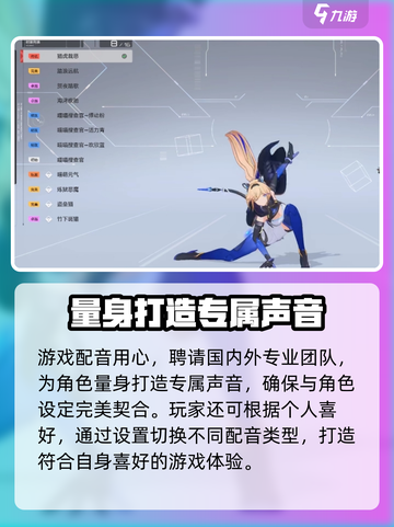 卡拉彼丘🔥香奈美开场语音切换攻略来啦！截图2