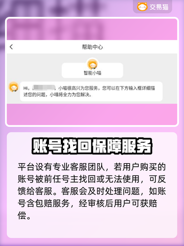 战舰世界账号交易平台推荐💥🔥截图5