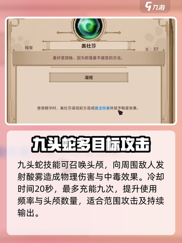 小骨英雄杀手稀有精华一览介绍截图3