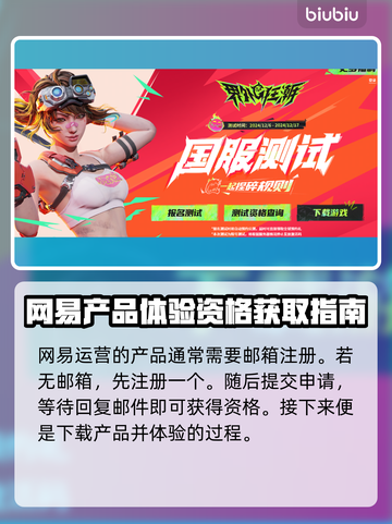 界外狂潮🔥免费CDK领取通道❗玩家必看截图3