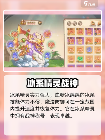 西普大陆手游宠物图鉴介绍截图3