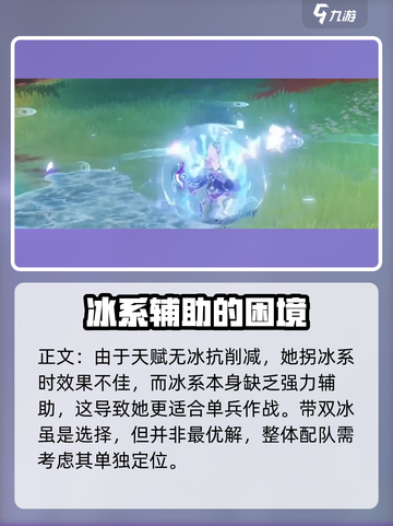原神✨茜特菈莉实机展示，不抽绝对后悔！截图5