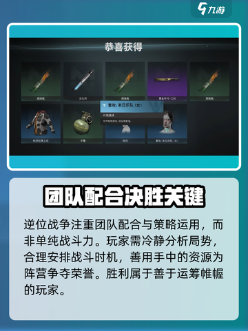 七日世界逆位战争玩法介绍介绍截图4