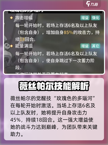 苍雾世界薇丝帕尔好玩吗介绍截图4