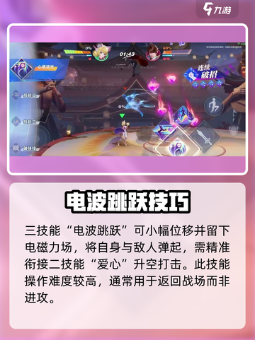 《星之破晓》时之彼端太强了！🔥怎么打才稳赢？💥截图5