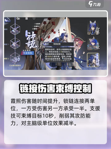 原神🔥咏月风雅霞照强度解析来了！还不快来😎截图3