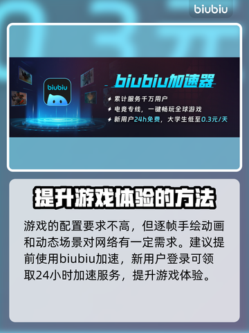 爱氏物语配置要求📍低配电脑能玩转这款游戏吗？🔥截图4