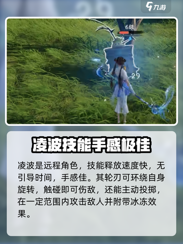 仙剑世界主角怎么选介绍截图3