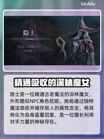 艾尔登法环🔥新手必看！职业推荐助你称霸黑夜君临✨截图6