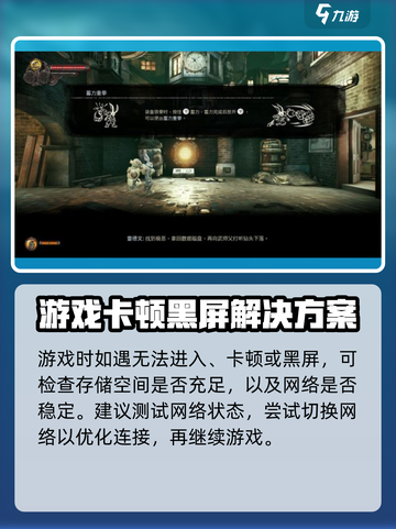 暗影火炬城多少g介绍截图4