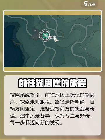 鸣潮⚡当森林不再阴霾🔥任务通关攻略来啦！截图3