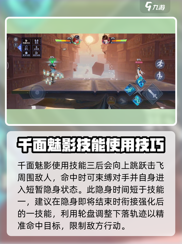 星之破晓阿珂怎么玩介绍截图5