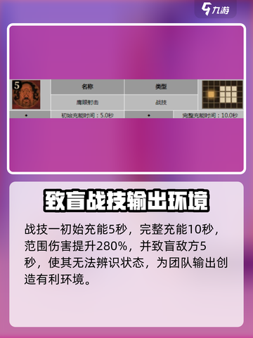 龙息神寂：胡尔多克技能大曝光🔥🎮截图3