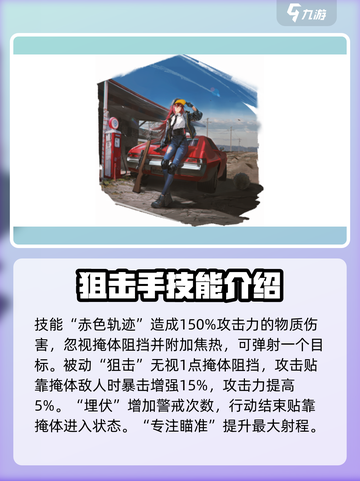 异象回声🔥角色选择推荐，新手必看！💥截图5