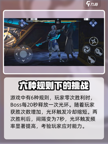 暗影格斗3娜娜美怎么打介绍截图3