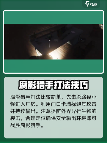 七日世界赫斯特工业箱子全攻略🔥超多箱子位置等你来寻！截图2