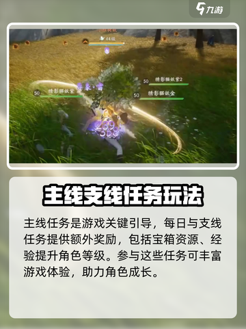 仙剑世界🔥超全玩法大曝光，不看后悔！截图2