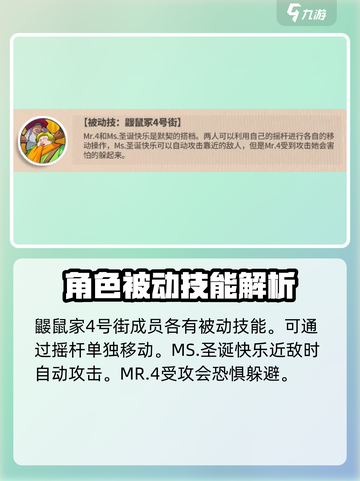航海王热血航线：遁地角色技能大起底💥截图5