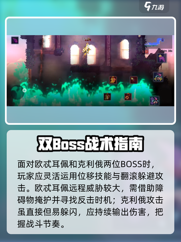 🎮重生细胞灯塔路线全攻略！速通技巧大揭秘💥截图4