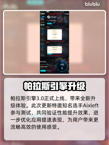 🔥索尼克赛车配置曝光！速看最低要求🚀截图5