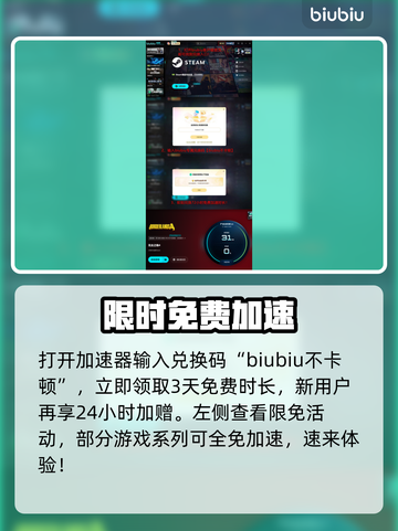 🔥《无主之地4》DLC惊天泄露！💥截图5