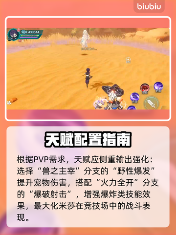 【猎魔人觉醒！幻梦之战🔥】截图4