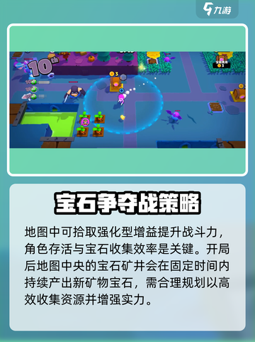 爆裂小队🔥超级矿井模式玩法大揭秘💎截图3