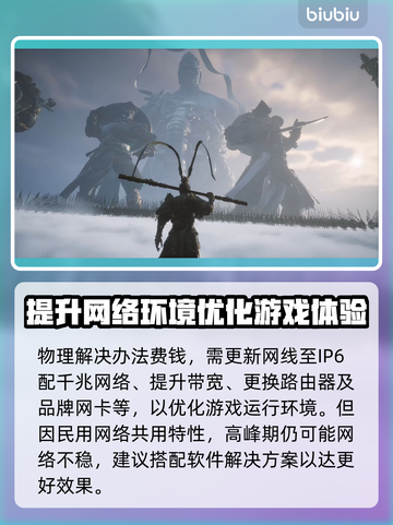 玩游戏总闪退？这些问题得解决🎮🔥截图5