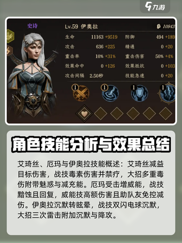 龙息神寂最强紫卡推荐介绍截图5