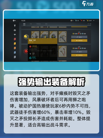 暗影格斗3长老之狮怎么样介绍截图4