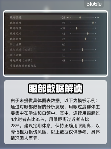 龙之信条2🔥梅琳娜捏脸数据大公开！🔥截图6
