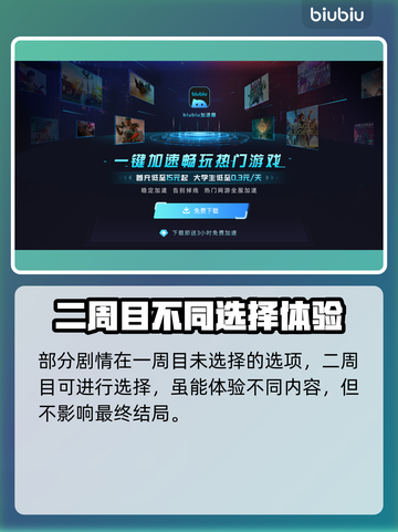 浪人崛起⼆周⽬继承内容大曝光！🎮🔥截图4