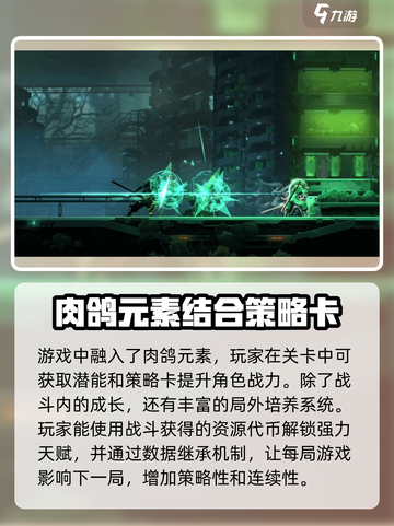 苍翼混沌效应🔥开放测试时间揭晓！🎉截图4