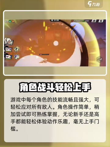 超时空跑跑💥测试服下载地址大公开！🔥截图3