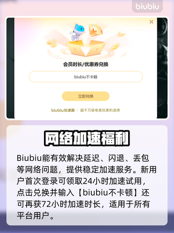 🎮地心归途黑屏闪退？一招解决卡顿延迟！截图4