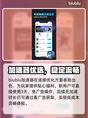 🎮文明时代3闪退？一招解决不求人！截图3