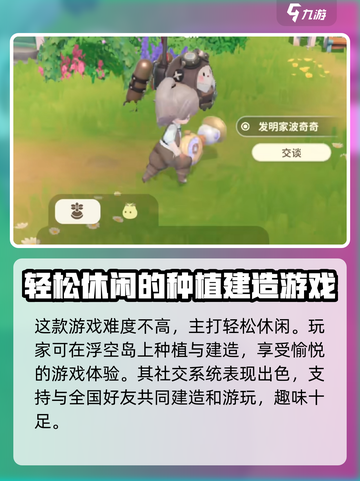 米姆米姆哈游戏怎么样介绍截图3