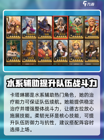 荒野国度德古拉怎么样介绍截图4