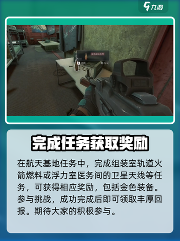 三角洲行动🔥金色装备获取全攻略💎截图3