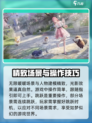 无限暖暖🔥超全玩法攻略，不看后悔！截图2
