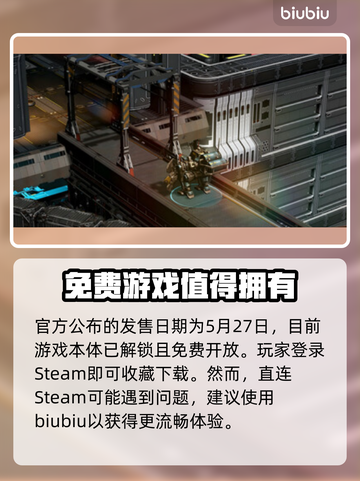 群星战场Steam🔥英文名大起底✨🎮截图3