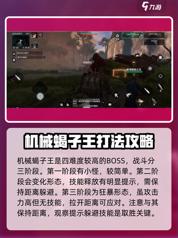 破碎之地🔥30级武器掉落副本位置大曝光！🎮截图4