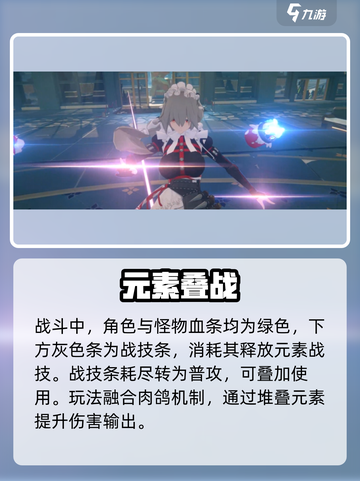 🔥《绝区零》玩法炸裂！新人玩家必看💥截图6