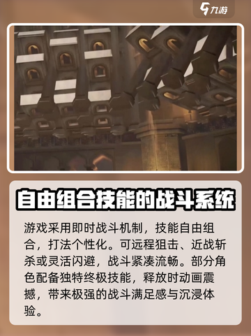 黑色信标原来叫啥介绍截图3