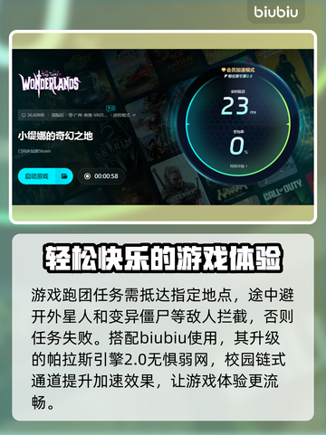 小缇娜的奇幻之地🔥闪退卡顿解决攻略🎉截图3