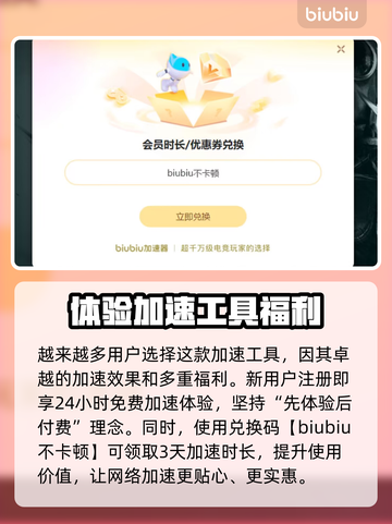 最后的生还者2闪退？❌教你一招搞定游戏闪退问题！🎮截图6