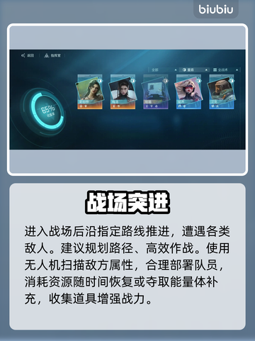 镭明闪击30级突破神技🔥截图2