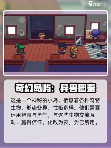 磁带妖怪联机玩法大揭秘🎮好友对战超刺激🔥截图2