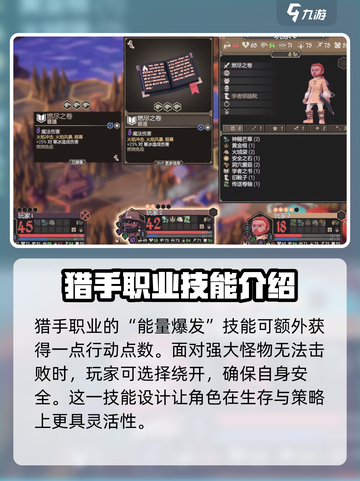 为了吾王🔥职业技能全揭秘！你不可错过的手游🔥截图3