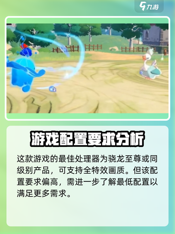洛克王国世界多少g介绍截图4